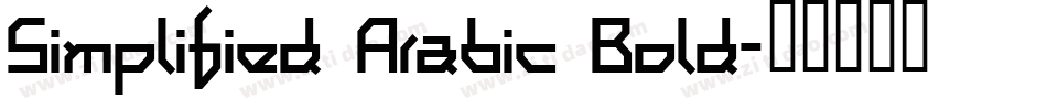 Simplified Arabic Bold字体转换